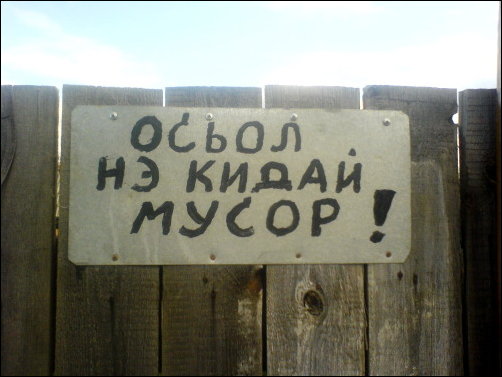 Перлы