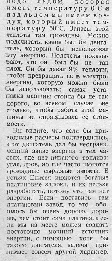А тем временем в Германии... Поезд на водородном топливе выполнил первый рейс