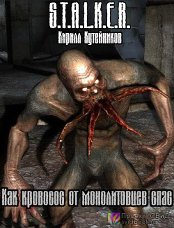 Жил старик со своею старухой у самого синего моря (с)