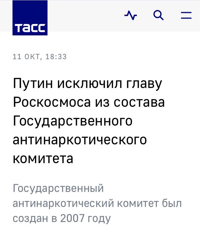 Во время старта ракеты «Союз» произошла авария носителя