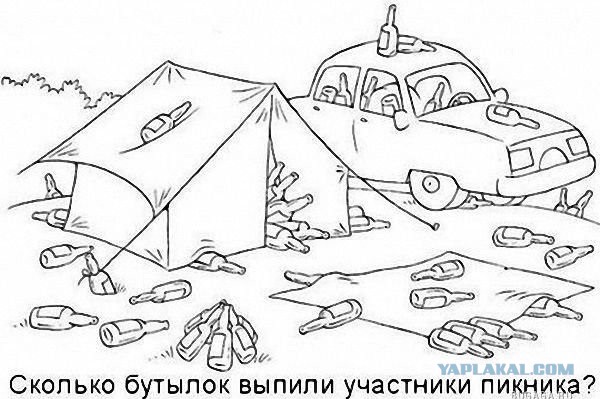Популярная в Китае задачка для школьников