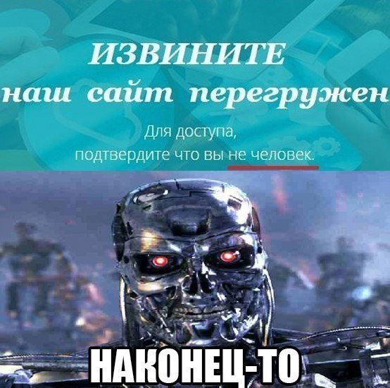 Нестандартный юмор