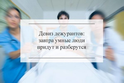 Ударим медицинской деградацией по урологии и ветеринарии!