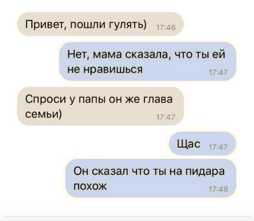 Неадекват - вот наш формат!