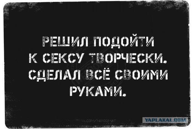 Чо ты такой серьёзный?