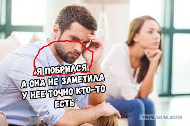 Отношения с женщиной в картинках, навеяно японскими Аниме (шутка)