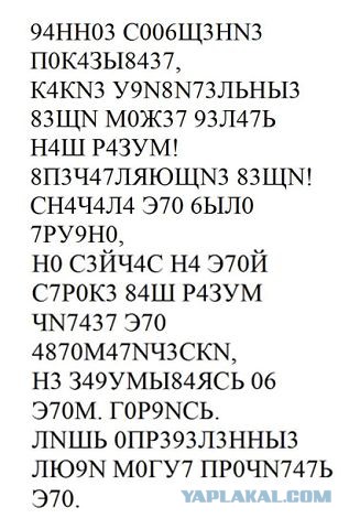 Чем пугает русский язык иностранцев?