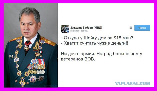 Какие выводы необходимо сделать из гибели летчиков Су-34