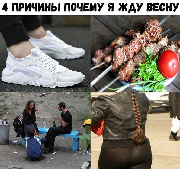 Тёмные силы просыпаются