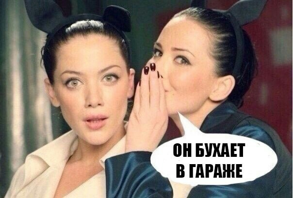 Анекдоты, соц-сети, истории и картинки с надписями