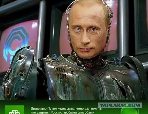 Первое восстание роботов (2019)
