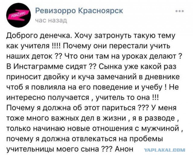 Родишь - поймешь: безумные ЯЖЕМАТЕРИ, которые совсем обнаглели