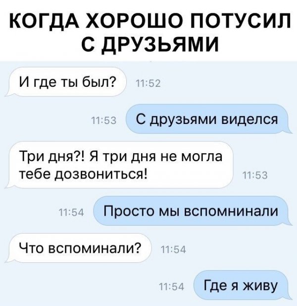 Традиционный алкопост в эту пятницу