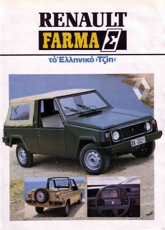 Игра на ЯПе: Угадай АВТО-2