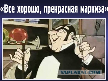 Она просто прощалась