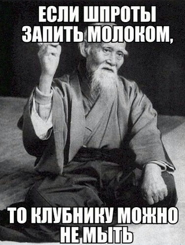 Один дед сказал