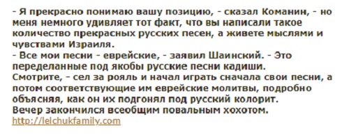 Какой национальности был Чебурашка?