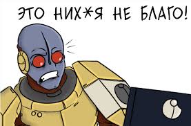 Ещё раз про Вархаммер:
