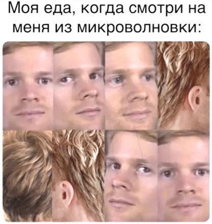 Чуток картинок 14.10.19