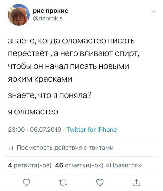 Алкопост на выходные