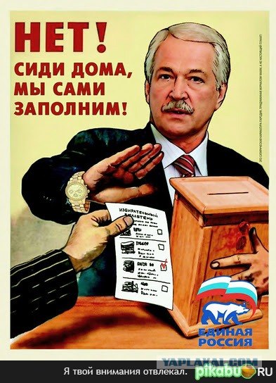 "Молодой Гвардии" шесть лет