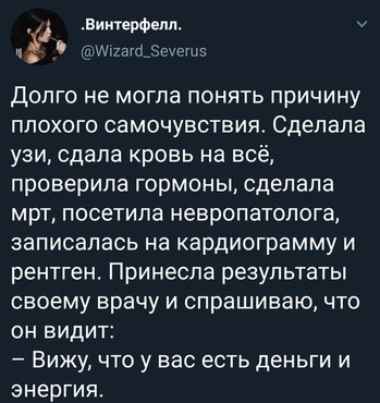Немного картинок для настроения 16.11.19