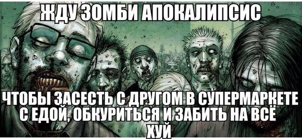Картинки с надписями, истории и анекдоты 21.11.19