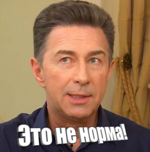 Отомстила
