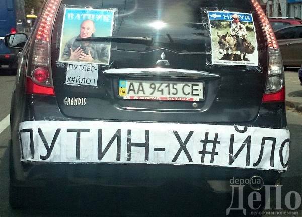 Это прямо новая ступень в идиотизме