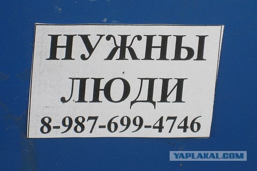 Конкурс "РАБ"