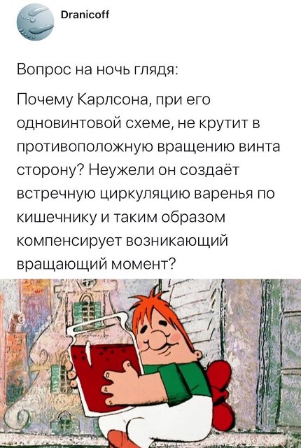 Бредзона 29.12.19