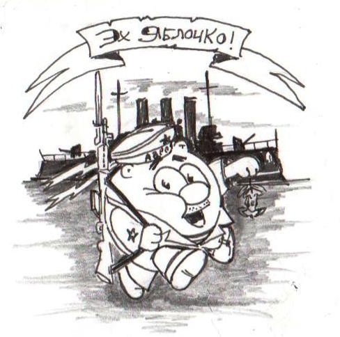Смешармия