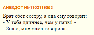 ПИkчeReЗW #2 от 17.01.2020