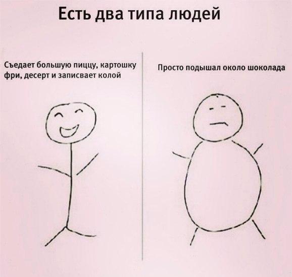 Древние мемы с ВК. Для тех кто забыл #6