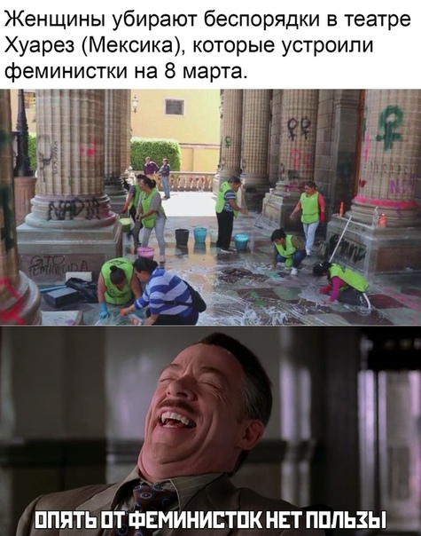 А как ты отдыхаешь от жены?