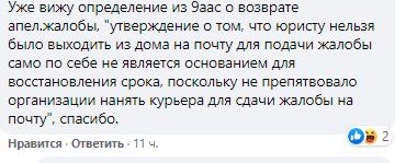 Верховный Суд разъяснил порядок наказания нарушителей самоизоляции