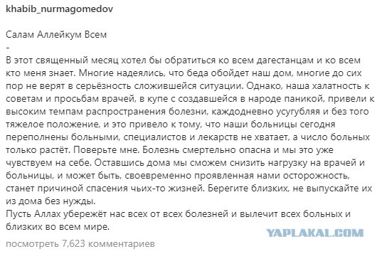 Столкновения начались под Кабмином в Киеве, люди требуют отменить карантин