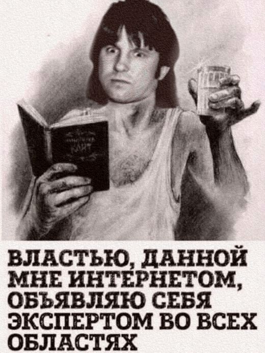 Чу! Чей стон раздаётся? Ах да, это бабье стенает об наличии отсутствия "настоящих мущщин"