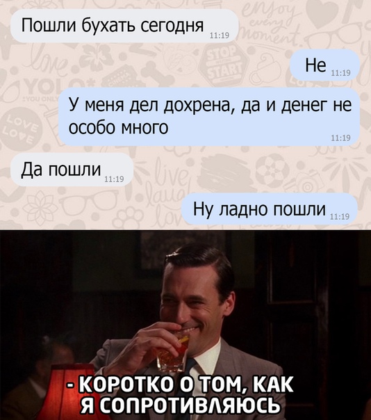 Немного картинок для настроения 16.05.20