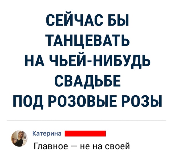 Так себе картинки 20.05.20