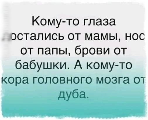 Чуток картинок 29.05.20