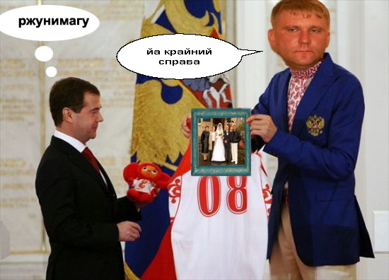Фотожаба: Символы Олимпиады 2008