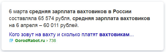 Не понимаю!