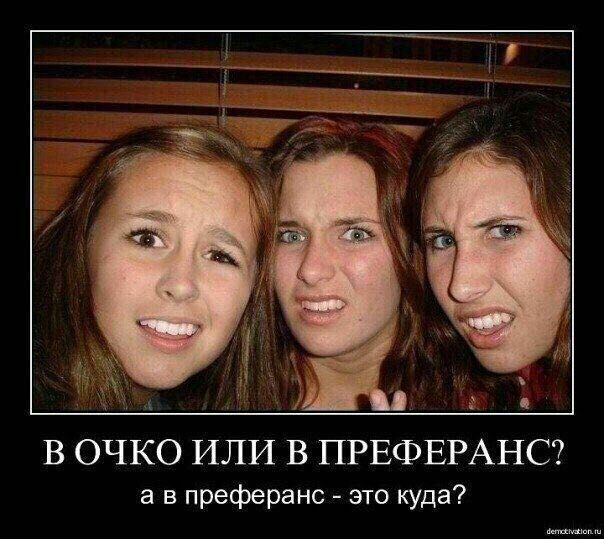Очень пошлые картинки про это.18+