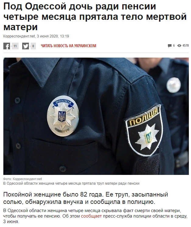 В  Еленовке  (  ДНР )   появилась стелла  " РОССИЯ "