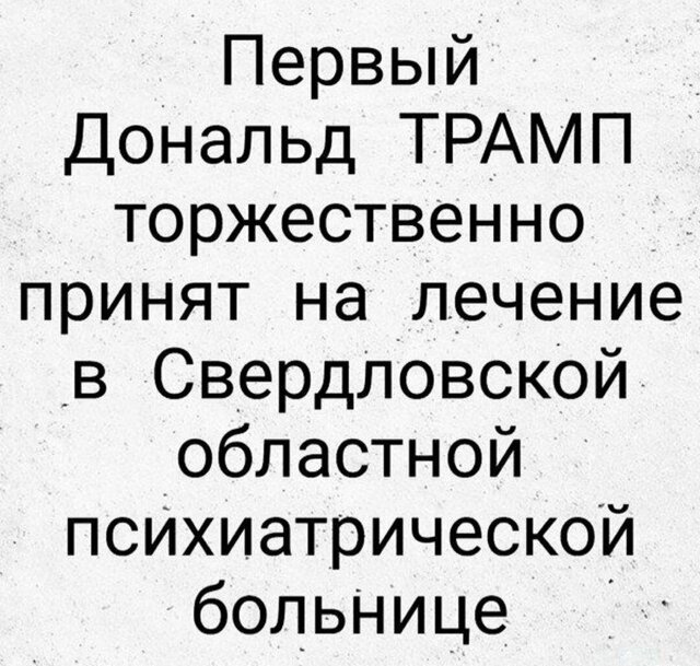Так себе картинки 13.06.20
