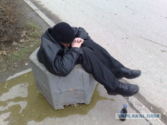Жизненные неприятности