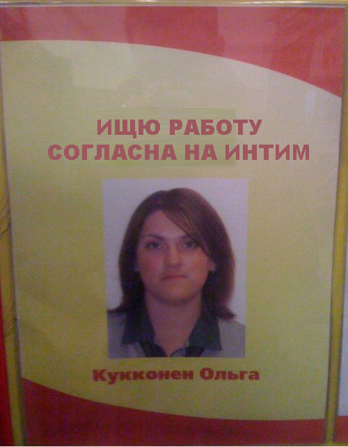 Фотожаба: Первое место по улыбкам!
