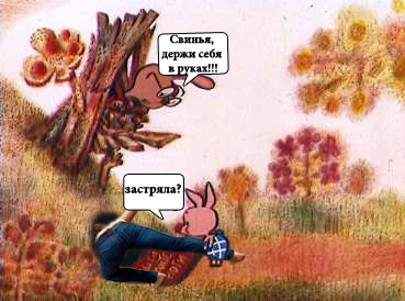 Ползучая в песках