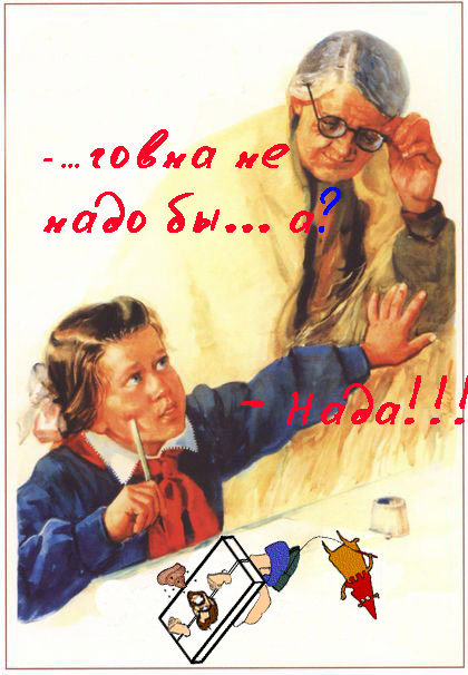 Я сама!